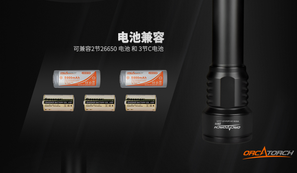 D511潛水手電筒，技術潛水手電筒，專（zhuān）業潛水手電筒，潛水（shuǐ）手電品（pǐn）牌，OrcaTorch久久国产三级精品