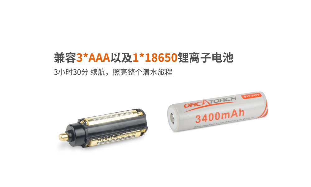 OrcaTorch久久国产三级精品 D580機械開關電筒，休閑潛水燈（dēng），潛水手電筒，水下工程照明，潛水（shuǐ）裝（zhuāng）備