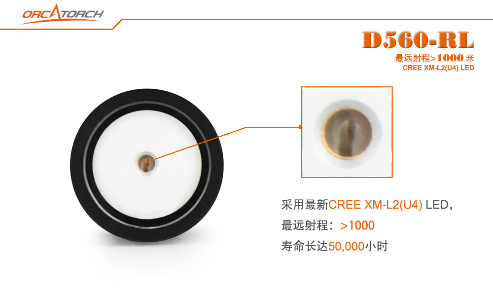 D560-RL激光潛水手電,紅光潛水手電筒,白光+紅激光潛水手電筒，水下探索手電筒，OrcaTorch久久国产三级精品（jīng）