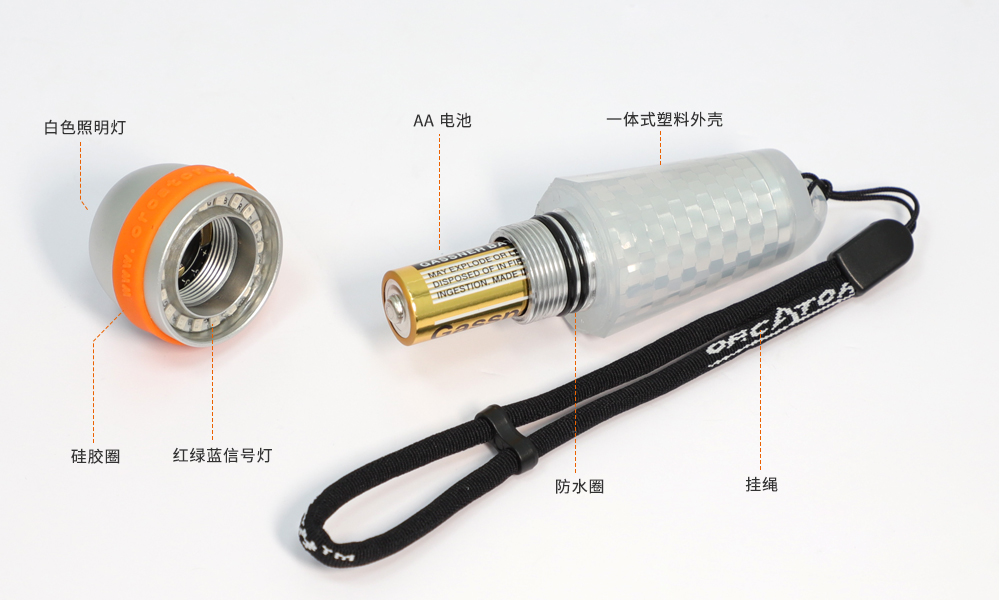 SD03潛水信號燈,第(dì)三代潛水信號燈,水下標識照明(míng),水下信號(hào)照明,OrcaTorch久久国产三级精品
