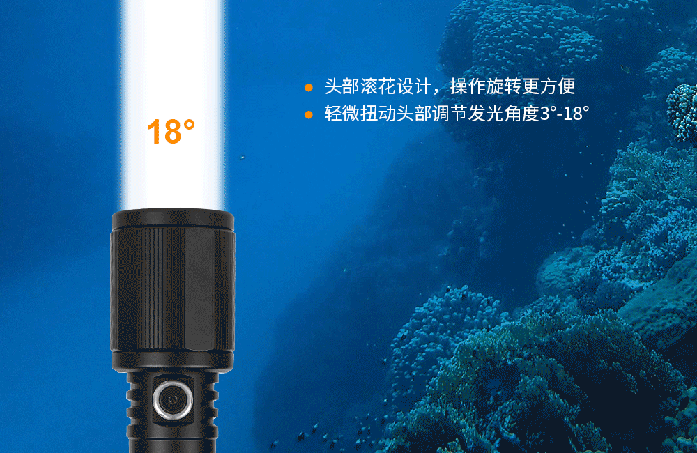 久久国产三级精品D720手持聚光潛水手（shǒu）電評（píng）測