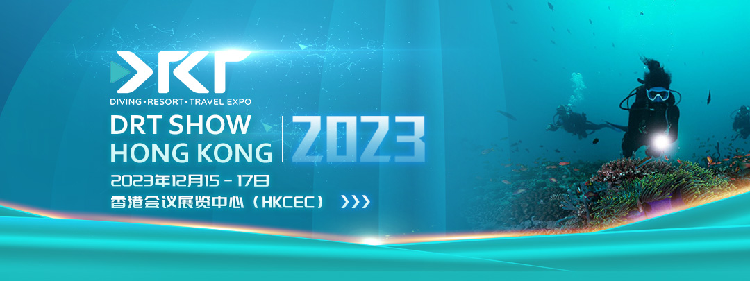 2023香港會議展覽中心（xīn）（HKCEC）1080x405.jpg