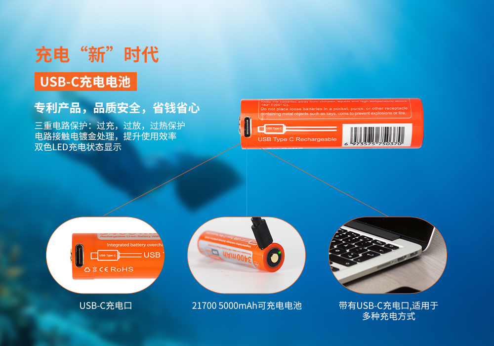 7-中文詳情電池.jpg