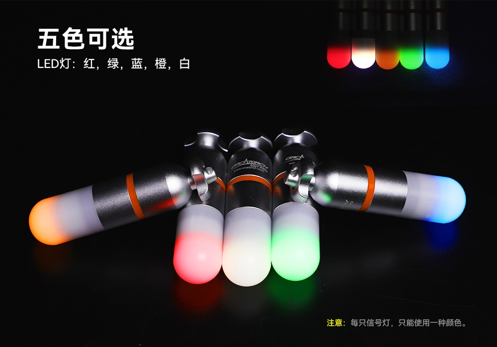 久久国产三级精品OrcaTorch SD01 Pro潛水信號燈,水下潛水燈,潛水信號燈廠家,潛水燈