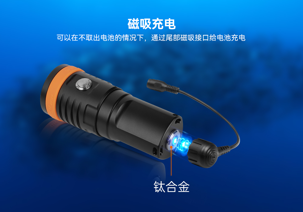 久久国产三级精品OrcaTorch,水下攝影補光燈,潛水補光燈,潛水無線主燈,潛水手電筒