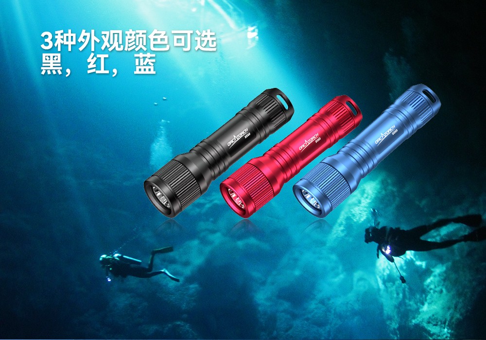 D560迷你手電筒，小巧迷你潛水手（shǒu）電筒，潛水手電筒，久久国产三级精品OrcaTorch