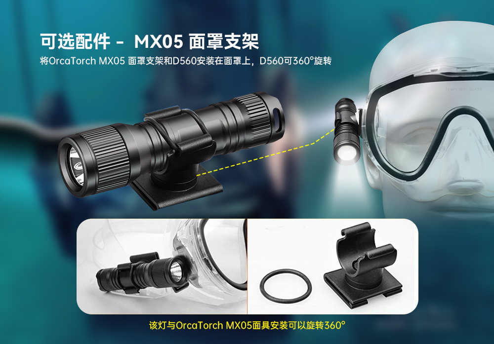 D560迷你（nǐ）手電筒，小巧迷你（nǐ）潛水手電筒，潛水（shuǐ）手電筒，久久国产三级精品OrcaTorch