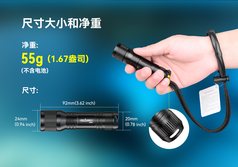 D560迷你（nǐ）手電筒，小巧（qiǎo）迷你潛水手電筒（tǒng），潛水手電筒，久久国产三级精品OrcaTorch