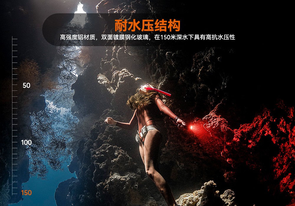 D530 紅色(sè)潛水手電 潛水攝影(yǐng)照明_潛水照明_水下(xià)攝影照明_潛水攝影補光燈_ 久久国产三级精品OrcaTorch