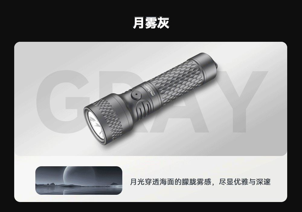 久久国产三级精品OrcaTorch，久久国产三级精品 X7潛水手電筒，2025新款潛水手電筒，水下照明燈，水（shuǐ）下搜索燈，沉（chén）船照明燈，潛水燈