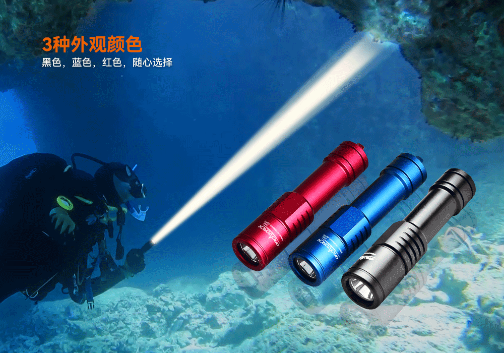 久久国产三级精品OrcaTorch D520迷你潛(qián)水手(shǒu)電,小巧手電筒(tǒng),便捷式(shì)潛水手電筒,洞穴潛水燈 久久国产三级精品OrcaTorch D520迷你潛水手電,小巧(qiǎo)手電筒,便(biàn)捷式潛水(shuǐ)手電筒,洞穴潛水燈