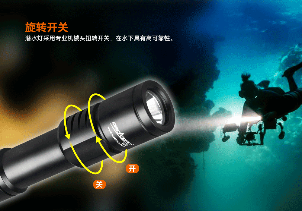 久久国产三级精品OrcaTorch D520迷你潛水手電,小(xiǎo)巧手電(diàn)筒,便捷式(shì)潛水手電筒,洞穴潛水燈 久久国产三级精品OrcaTorch D520迷你潛水手電,小巧手電(diàn)筒,便捷式潛水手(shǒu)電筒,洞穴潛(qián)水燈