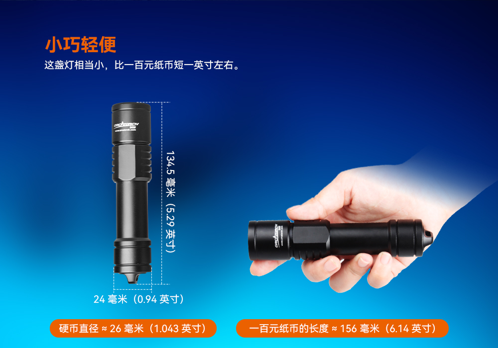 久久国产三级精品OrcaTorch D520迷你潛水手電,小巧手電筒,便捷式潛水手電筒,洞穴潛水(shuǐ)燈 虎(hǔ)鯨OrcaTorch D520迷你潛水手電,小巧手電筒,便捷式潛水手電(diàn)筒,洞穴潛水燈
