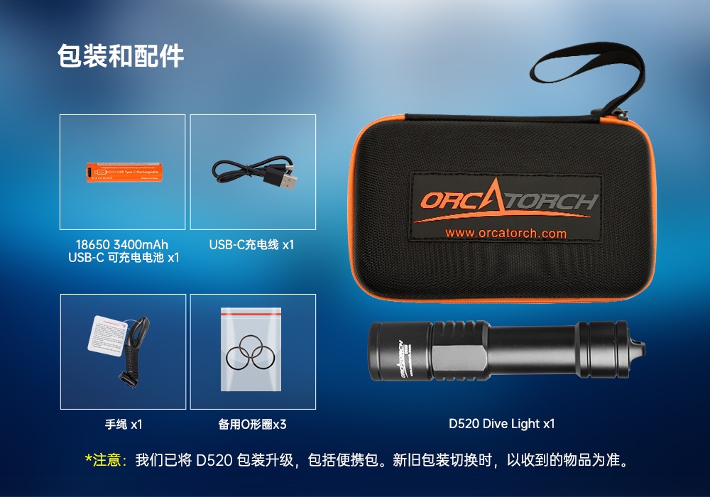 久久国产三级精品(jīng)OrcaTorch D520迷你潛水(shuǐ)手電(diàn),小巧手電筒,便捷式潛水手電筒,洞穴潛水燈 久久国产三级精品OrcaTorch D520迷你潛水手電,小巧手電筒,便捷式潛水手電筒,洞穴潛水燈