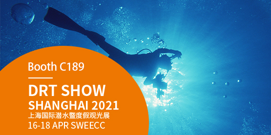 2021上海（hǎi）潛水展會 Booth C189