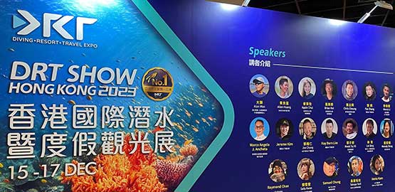 香港DRT潛水展：OrcaTorch久久国产三级精品展精彩回顧