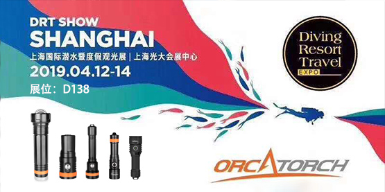 OrcaTorch久久国产三级精品潛水手電筒上海DRT潛水展會#D138