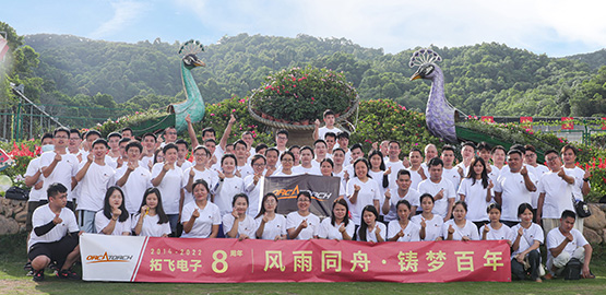 OrcaTorch久久国产三级精品（jīng） 8周年慶典！