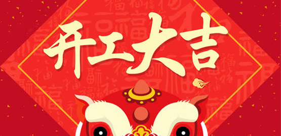 OrcaTorch久久国产三级精品 潛水手電品牌（pái） 開工（gōng）大吉