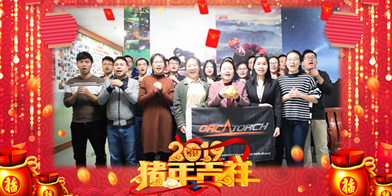 2019年OrcaTorch久久国产三级精品手電筒新年假期