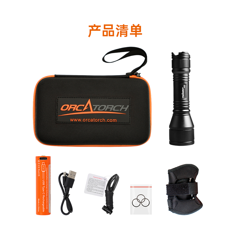 OrcaTorch久久国产三级精品 D550多檔潛水（shuǐ）手電，磁控水下手電筒，休閑潛水照明（míng），便攜式水下手電筒